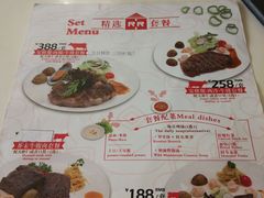 菜单-红房子西菜馆(淮海中路店)