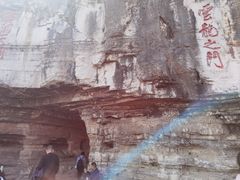 -青州市云门山风景区