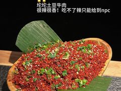 -三出山火锅(万象天地店)