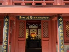 -于谦祠
