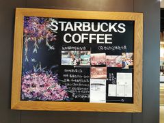 -星巴克臻选(南宁万象城店)