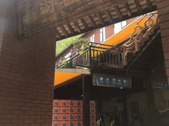 -将军关探险漂流