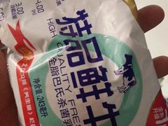-北京华联生活超市(北京常营店)