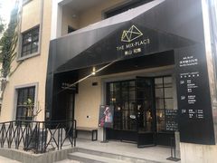 -徐家汇源景区-衡山坊