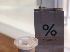 -% Arabica阿拉比卡咖啡(武汉天地店)
