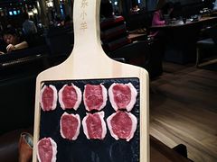 -快乐小羊·内蒙牛羊肉火锅(流花中心店)