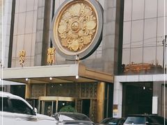 -翠清酒家(万丰路店)