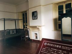 -蒋氏故居