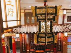 -成隆行·蟹王府(九江路店)