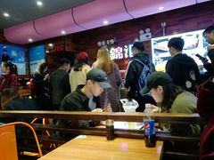 大堂-川锦汇麻辣拌(长大店)