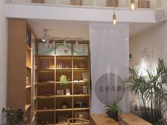 -左悦·艾灸调理·推拿按摩·精油SPA(卓悦汇店)
