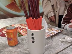 -老碗会·陕西手工面(中心书城店)