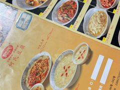 -天回镇何氏豆腐(总店)