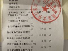 -北京大学口腔医院(第四门诊部)