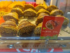 开心果可颂-BreadTalk面包新语·烘焙蛋糕(琶洲保利广场店)