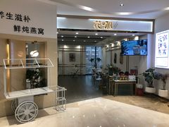 -兰岛广场(白沙路店)
