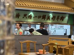 -牛街·马辈儿涮肉(牛街二店)