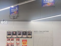 -乐刻运动健身·铁馆(红唐购物中心店)