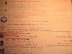 -MEDISN·药厂