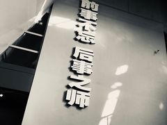 -侵华日军南京大屠杀遇难同胞纪念馆