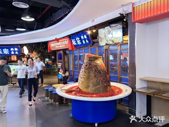 坛宗剁椒鱼头(河西王府井店)图片