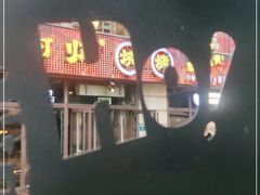 -何师烧烤·香辣蟹·川菜·30年老品牌(太古里旗舰店)