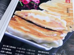 -春水锅贴·传统鲁菜(大明湖店)