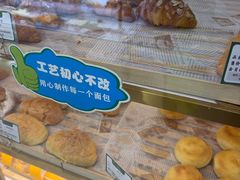 -蜂蝶来饼店(拱北总店)