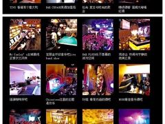 -杜尚rooftop露台酒吧