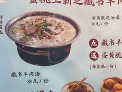 -蜜桃餐厅·伴山(绿宝广场店)