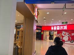 -沃尔玛超市(荣县店)