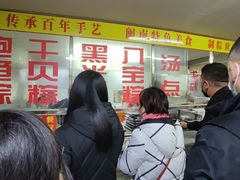 -东街钟楼肉粽(总店)