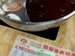 -蜀留香火锅(白堤路店)