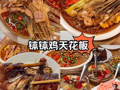 -嘉州叶婆婆钵钵鸡(建设路店)