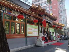 -眉州东坡(团结湖店)