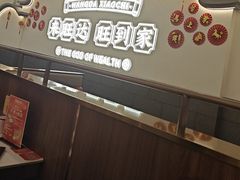 -旺达·福州菜(正大广场店)