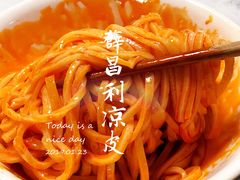 -薛昌利大米面皮(南关正街店)