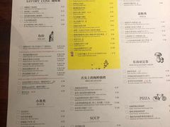-卡朋厨房(289艺术园区店)