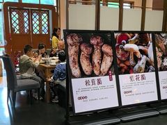 -黔蘑菇四季餐厅(观山湖店)