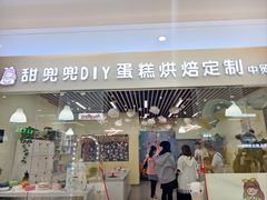 -中贸广场