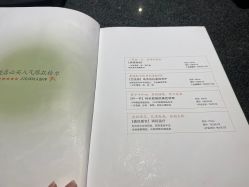点击看大图 -奈瑞儿美养院