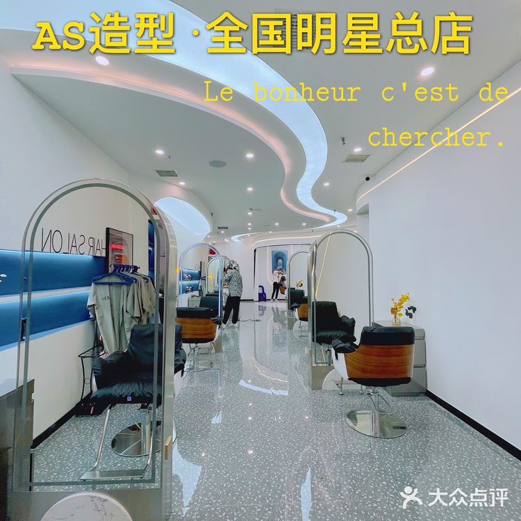 拯救自来卷、沙发、干枯毛躁受损头发[胜利]