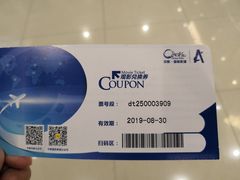 -中影国际影城(大唐西市4K临境音店)