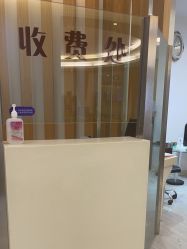 -天津伊美尔医疗整形美容专科医院