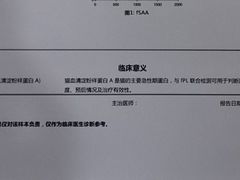 -嘉美宠物医院