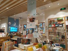 -猫的天空之城概念书店(印象城购物中心店)