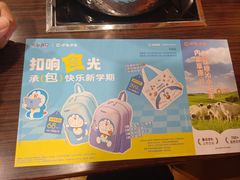 -呷哺呷哺(西单大悦城店)