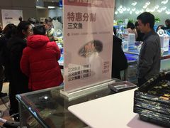 -盒马鲜生(财富中心店)