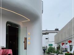 -马头巷·食景园(苏州总店)