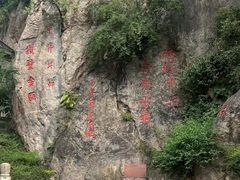 -华清宫景区